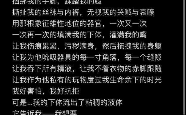 超人气虐调女神❤️顶级18岁嫩母狗【咪妮MINI】 [102V22P+44G]