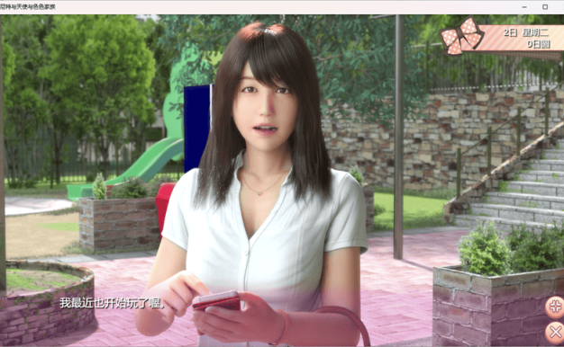 【3D游戏/官中/全动态】尼特与天使与色色家族 V1.34 官方中文步兵版+自带全回想【PC+安卓/更新/6G】