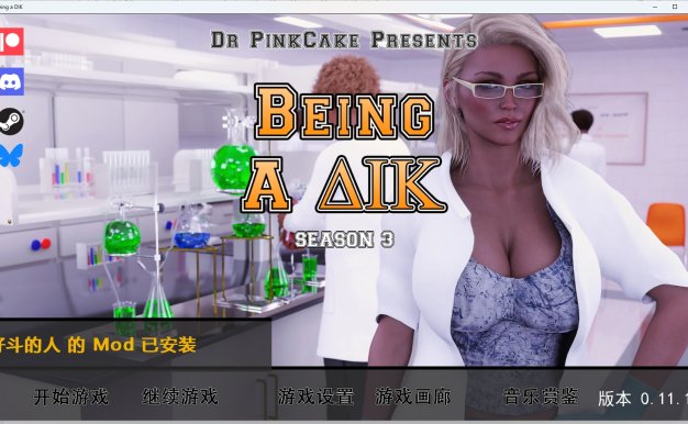 【PC/安卓/3D/神作SLG/动态/】[我的大学生活 BeingADIK EP9-EP11 V0.11.1 汉化版]